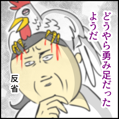 2024.06.03月1173_20240603123408