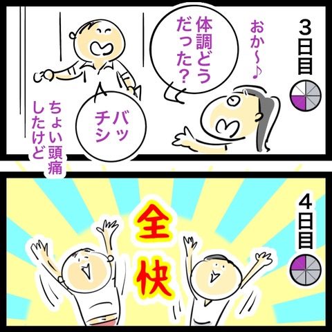 8D361DAE-5367-49A6-8CD3-8D2778B736C8