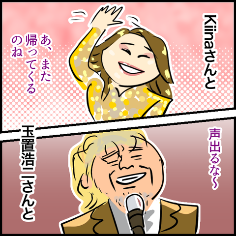 8B2EC8CB-E074-460D-8B0A-04CA905BC0B4
