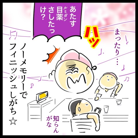 2C4F671C-B399-42B2-9B95-7C5C8378B51C