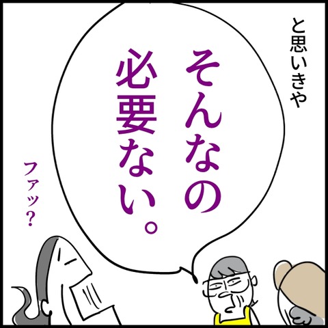 無題2180_20261001125218