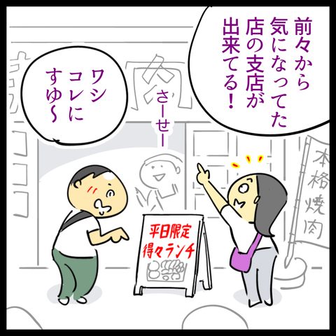 F75D6FDB-0A8E-4FDB-B60B-ABC51A328B21