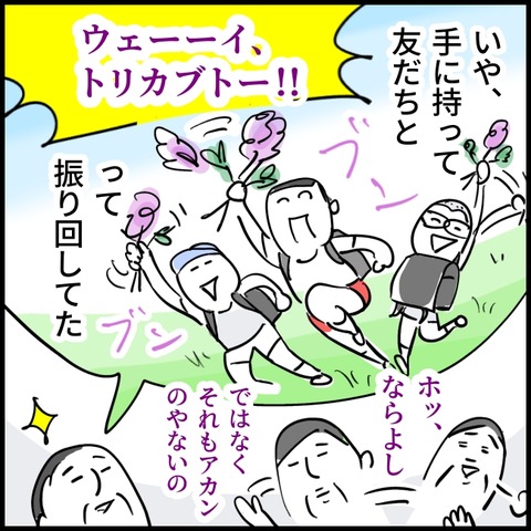 2026.09.29火1647_20260929121343