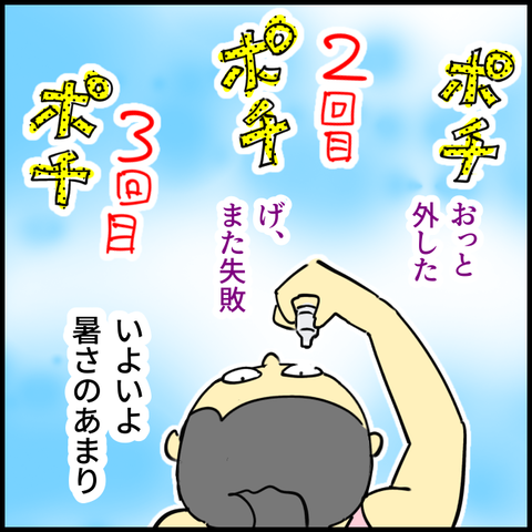 2025.06.04金1396_20250704121810