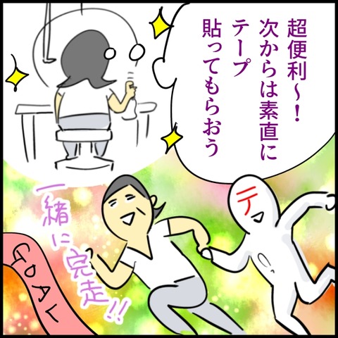 2026.08.14金1625_20260817113812
