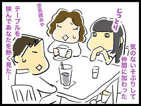 BF9EC142-DEF8-4E24-B527-940D1C254509
