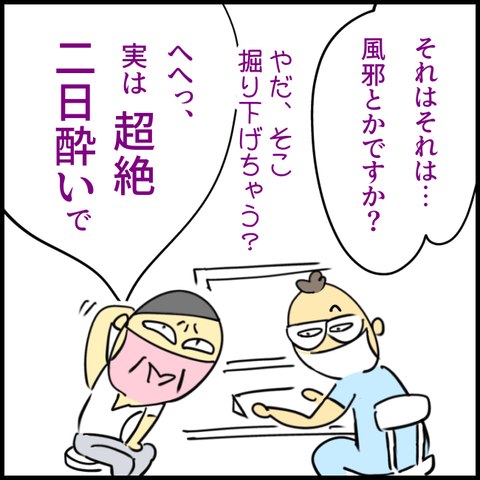 2025.06う.01火1395_20250701130421