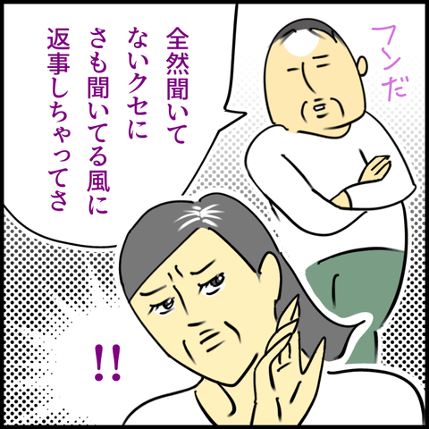 2025.11.21金1476_20251120090851