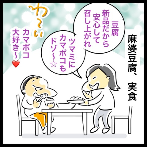 AE42A94F-C073-4638-96FA-6C212285A293