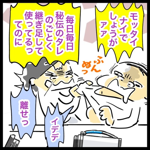 5351F7F2-4151-462C-95F8-FCFA6C2E2852