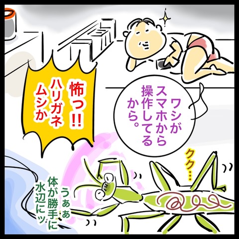 6A3F5B67-AE53-4620-92CE-21E73FBC6E03