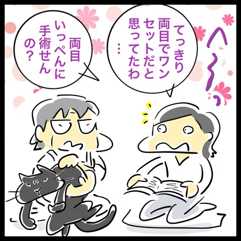 0EC48566-D75F-4095-81E2-441AE046342D