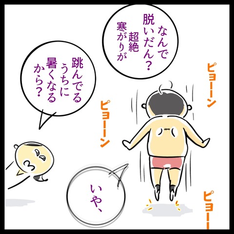 21546ADC-E273-44EB-8D15-BD737A5FDA3C