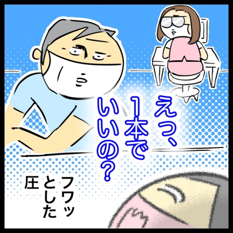 8E655AEF-B0F1-46BF-B5FA-DCFAFFACAFA1