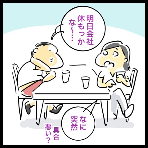 F2D4FB0A-4D2B-42F4-AA69-24BFAB5F4DA8