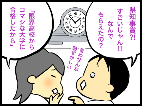 FCDB8AC2-65C7-48C2-B6C0-9883AC17DD86