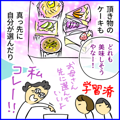 2024.11.06水1261_20241107124641