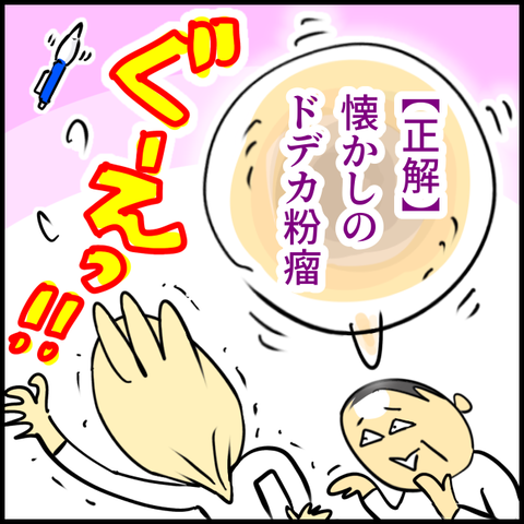 2024.04.25木1147_20240425123053