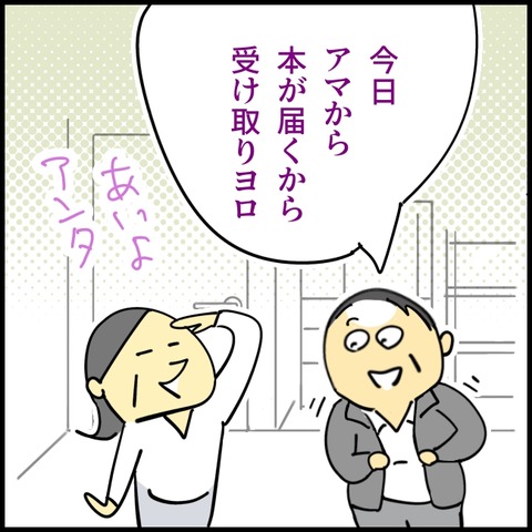 2026.01.22水1506_20260122093751