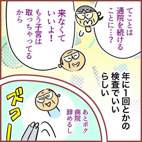 無題1301_20230518110728