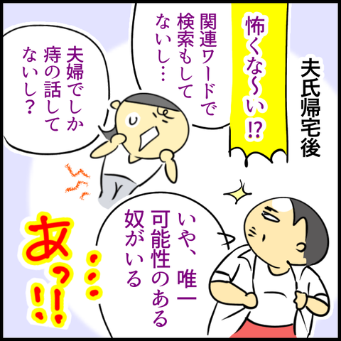 無題1343_20230724130427