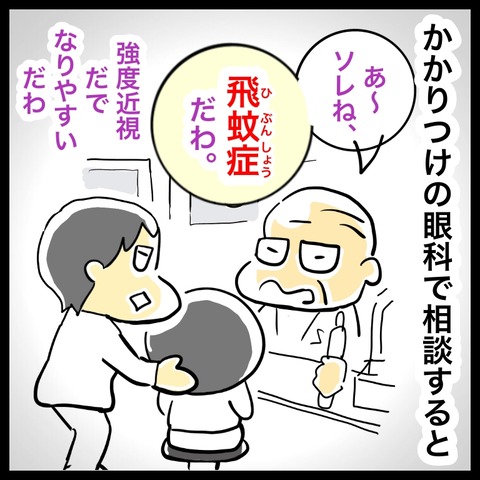 46770571-77BD-4315-BBF3-0081C8F74748