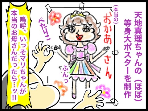 5666E1AB-670E-4910-8651-95F56CD8C520