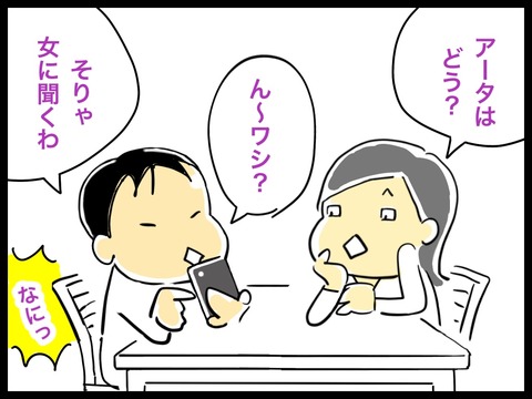 E385C566-0640-4F1E-B4AC-4731407A2C7E