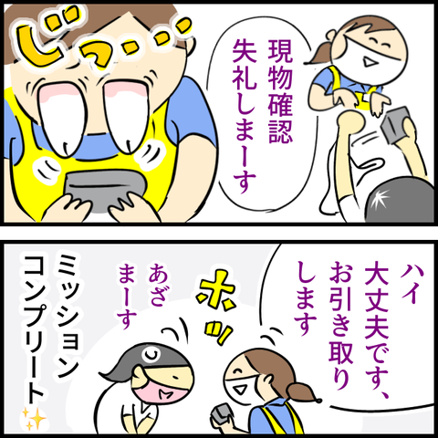 無題1371_20230905122629