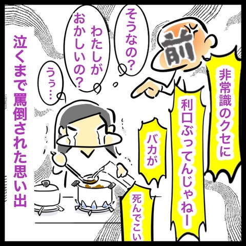 BC7550C6-B5B2-45B9-8BB3-5D3ECB71DB1D