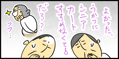 2025.03.25火1341_20250325123917
