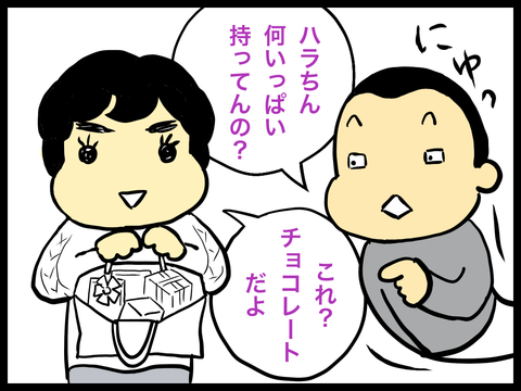 A7DE8FFF-D232-45BC-A330-D7BA2D9689A4