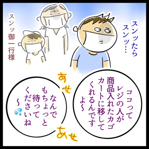 F53895F9-F9D2-4975-8AB4-8C825D4904D5