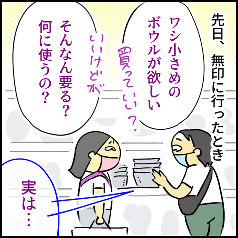2024.07.18木1200_20240718100344