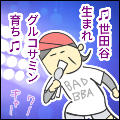 2026.01.12月祝1501_20260113082125