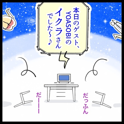 BA0F9A5A-54EF-4EAE-A1E5-499F22807FC4