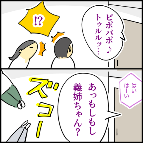 2025.04.10金1352_20250410131355