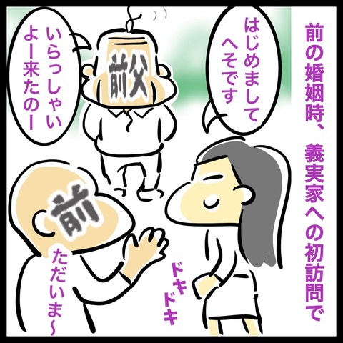 EF1039B2-14B0-437D-8D80-D5C6BCC2BDDD