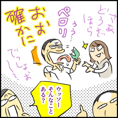 2026.06.02火1582_20260602134128