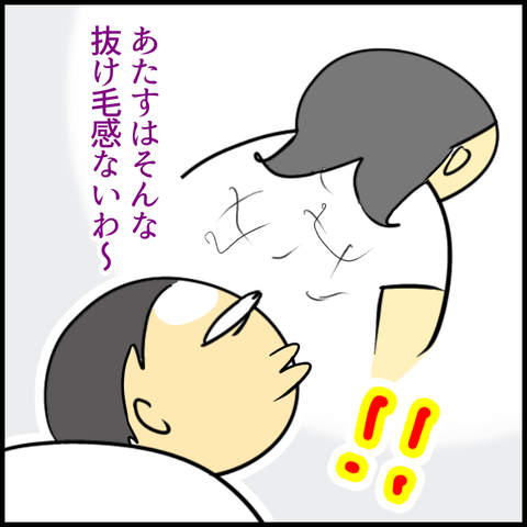 無題1352_20230810105300
