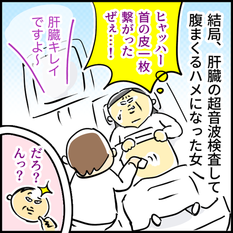 2024.02.01木1109_20240201122727