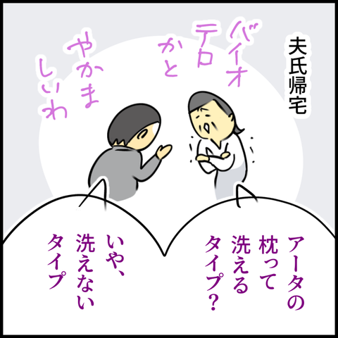 2024.11.26火1273_20241126110322