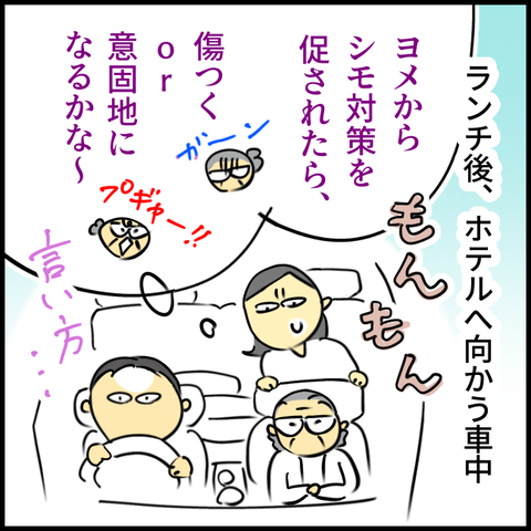 2024.11.15金1267_20241115130436
