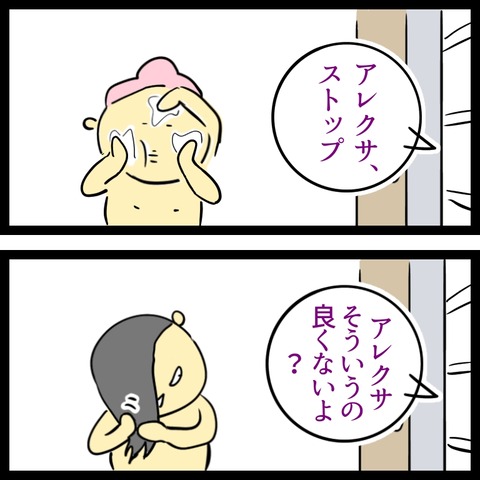 494F4C1E-7043-4D9E-A34B-314C25963426