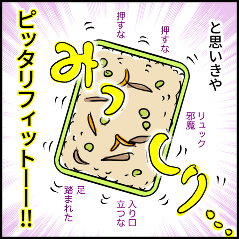 無題1427_20231212122257