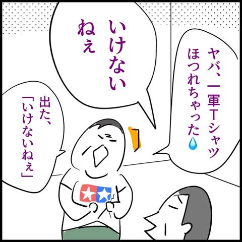 無題2157_20260831123140