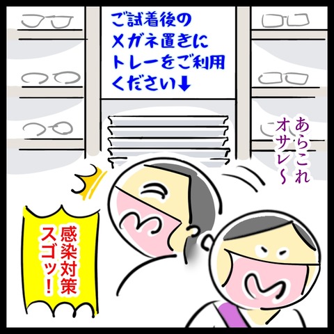 3E3E73D6-4F73-4580-BA4D-22F8C3ABE6AA