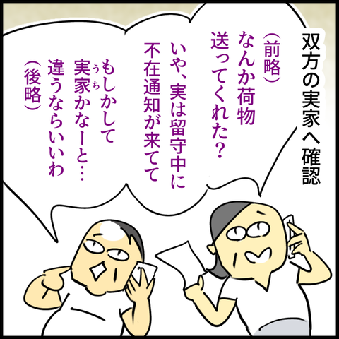 2025.07.29火1410_20250729110255