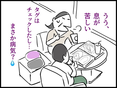 無題2147_20260825115550