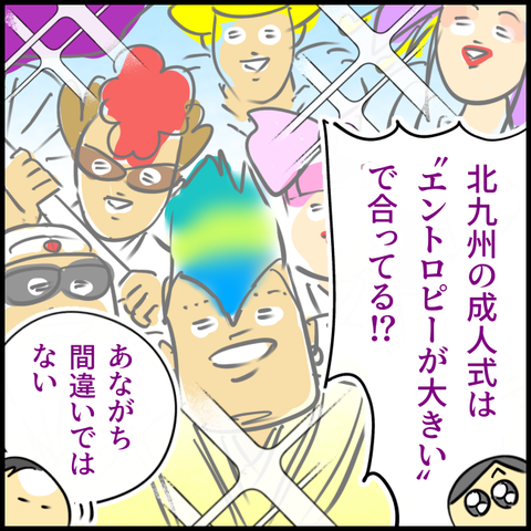 2025.01.xxX2_20250120123846